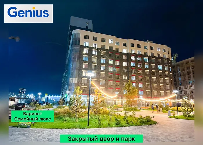 Luxe Апартаменты Уютно Рядом С Хан Шатыр Центр Города Кардиохирургия