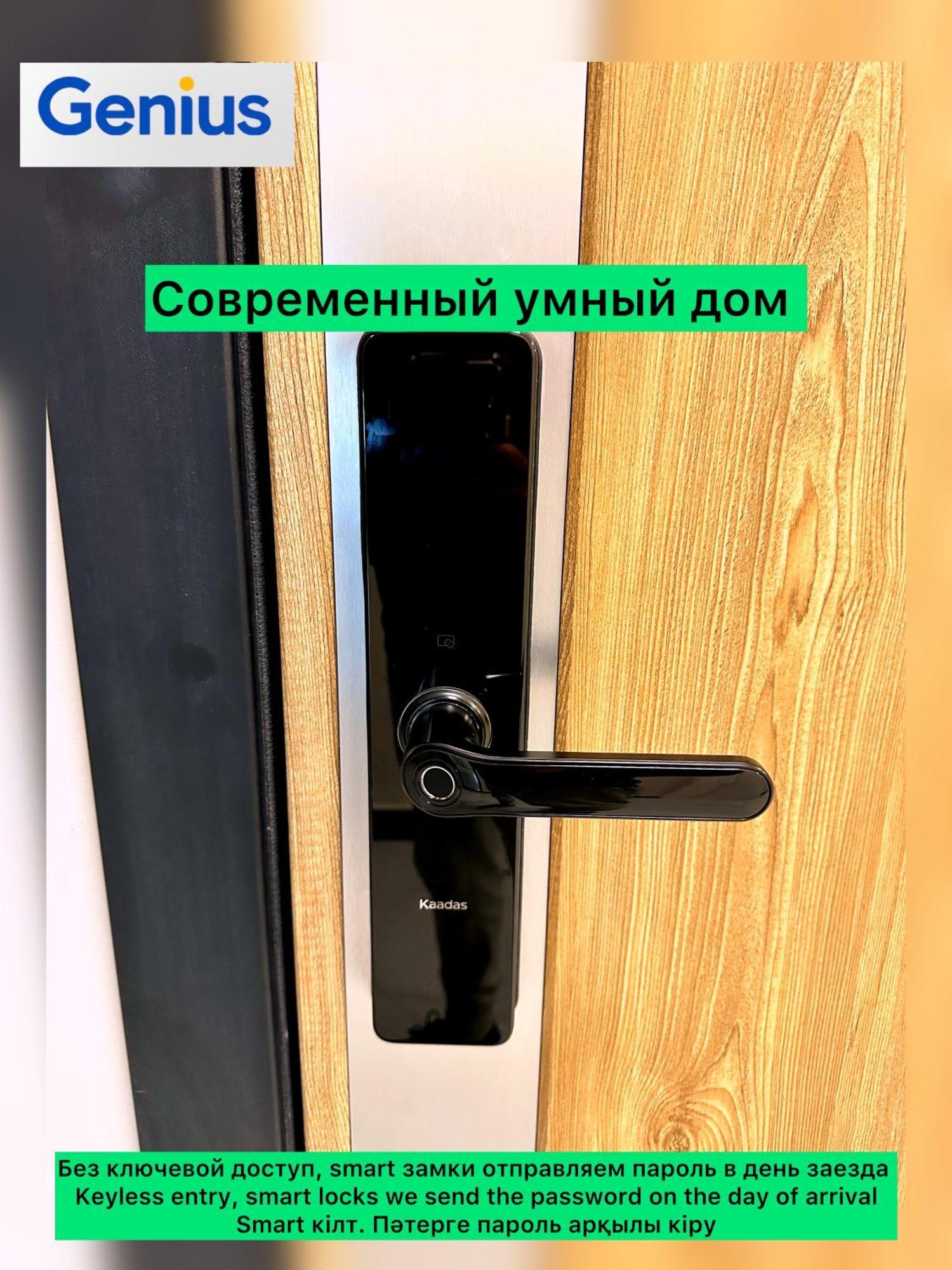 гранд туран Luxe уютно рядом с шатыр центр города кардиохирургия Apartment