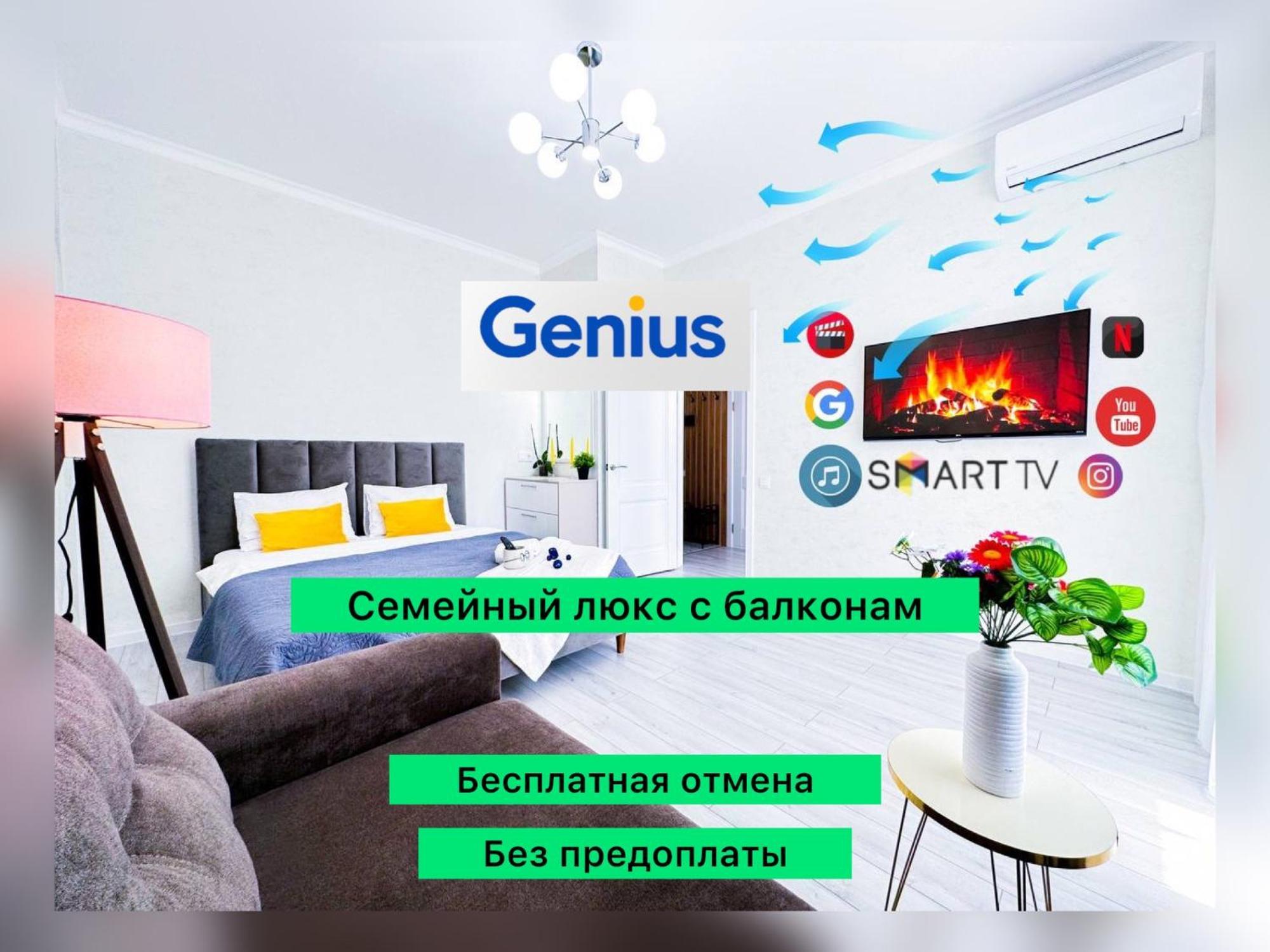 Apartment гранд туран Luxe уютно рядом с шатыр центр города кардиохирургия